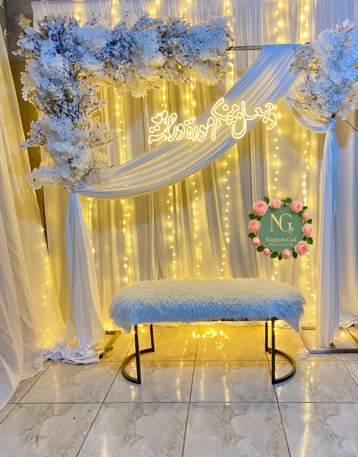 ديكور من أعمال Nagham Gad رقم 14